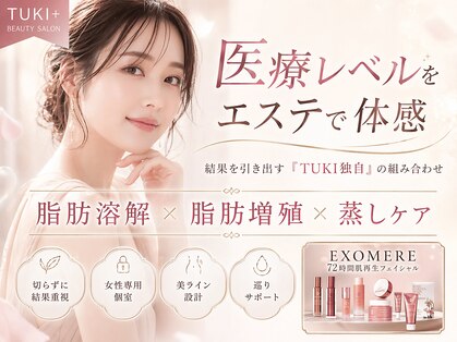 ツキ(TUKI+)の写真