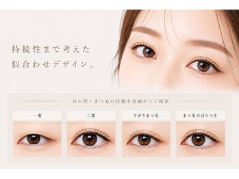 アディクト(ADDICT)の写真/目の形やまつげの生え方まで徹底分析！あなたに似合うオーダーデザインをご提案★