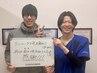 【足底腱膜/アキレス腱/腱鞘部位でお悩みの方に】根本改善コース 60分￥2980