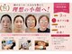 アガルコガオサロン(AGARU KOGAO SALON)の写真