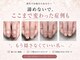 アウェイク(Awake)の写真