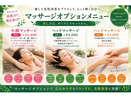 ユウユウ(YUYU)の写真