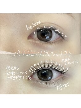 ロミー 新宿(romy.)/パリジェンヌラッシュリフト