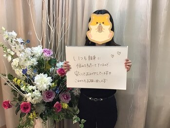 ビューティーワークスシャンティ 柏店(Beauty Works Shanti)/お客様からのお声☆