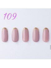 はあとねいる 伊丹店/