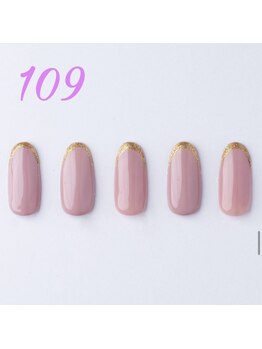 はあとねいる 伊丹店/