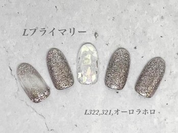 ビューティーラウンジ ベリンダ イオンレイクタウンmori店(Beauty Lounge BELINDA)/ハンド定額プライマリーコース