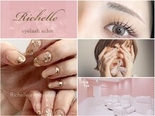 リシェルアイラッシュ 関内店(Richelle eyelash)