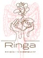 リンガ(Ringa)/河内　のぞみ