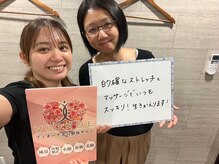 ヴィオーデ 錦糸町店/錦糸町で小顔矯正と骨盤矯正ケア