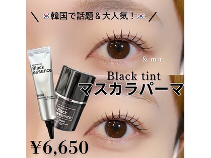 アンドミル(&mir.)の写真