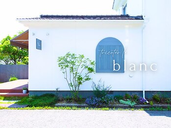 トリコテ ル ブラン(tricoter le blanc)/【壁面看板】