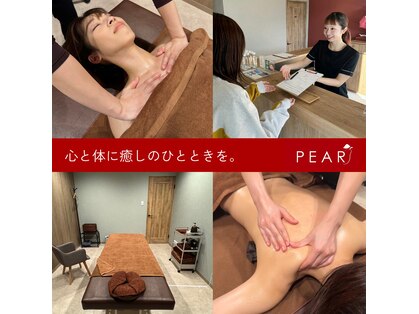 ペア(PEAR)の写真