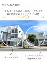 ルシェビューテイー(Luche Beauty)/サロンのご案内