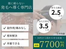 エルプラス(L+)