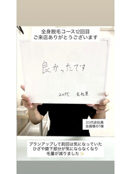 メンズビオ 神戸三宮店/