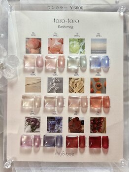 エトム(etm.)/my&beeフラッシュマグ