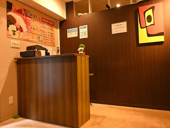 手もみ名人 青葉台店/