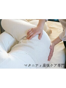 体の歪みをとりたい