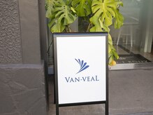 ソウイボディ 川崎本店(Sou-i body)/ヴァンベール川崎駅前店