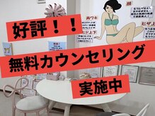 リリアン 周南店(Lillian)