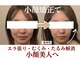 メディカモン(medikamon)の写真