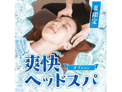 リラク 新宿店(Re.Ra.Ku)の写真
