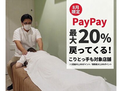 こりとっ手の写真