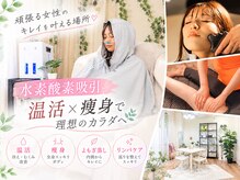ヨサパーク ア モード ミオ 柴又店(YOSA PARK A modo mio)