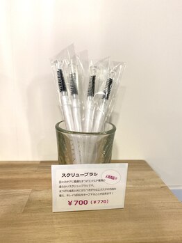 アイラ 金町店/スクリューブラシ