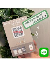 オルカ たまプラーザ駅前店(ORCA)/LINEスタンプカード♪