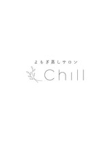チル(Chill)&nbsp;よもぎ蒸し Chill