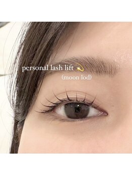 ルシエル アイラッシュ 薬院店(LuXiel Eyelash)/