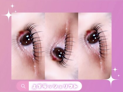 アクト アイラッシュ 仙台店(ACT eyelash)の写真