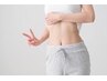 【90日で理想のボディを目指します♪】初回カウンセリング＆耳つぼ