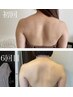 人気No1【癒されながら痩せる】癒痩身体験エステ90分　33,000→初回￥16800