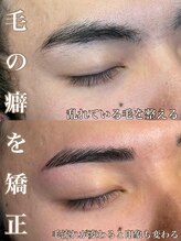 サロン ド マキ(Salon de Maki)/毛流れが変わると印象が変わる！