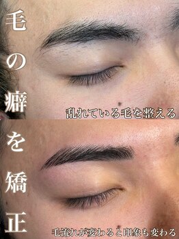 サロン ド マキ(Salon de Maki)/毛流れが変わると印象が変わる!