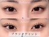 【韓国発祥】話題のマスカラパーマ(コーティング付)¥5500