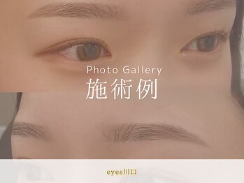 アイブロウドット 川口店(iBROW.)/施術例【川口アイブロウ/眉毛】