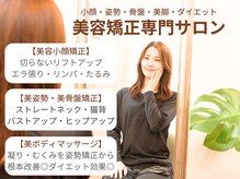 ツリーバランス(Tree Balance)