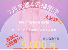 リルアライブ(LIRALIVE)
