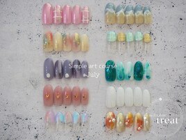 シンプルコース7月