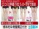 スタイル整体 やまもと整骨院の写真