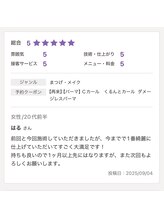 ムートン(mouton)/口コミ