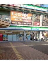 グイット 松戸店(Goo it)/松戸駅東口から徒歩１分！！