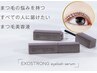 【限定】次世代まつ毛パーマ+EXOストロング(まつ毛美容液)　¥13700→¥11000