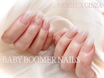エルミュー(ERMIEUX)/ベイビーブーマーネイル/銀座