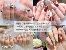 マリリス(Mariris)