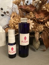 アイシー(I Sea)/マッサージオイルにもこだわりを